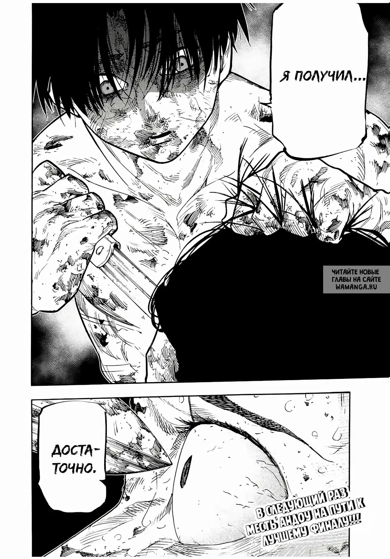 Page 20.000