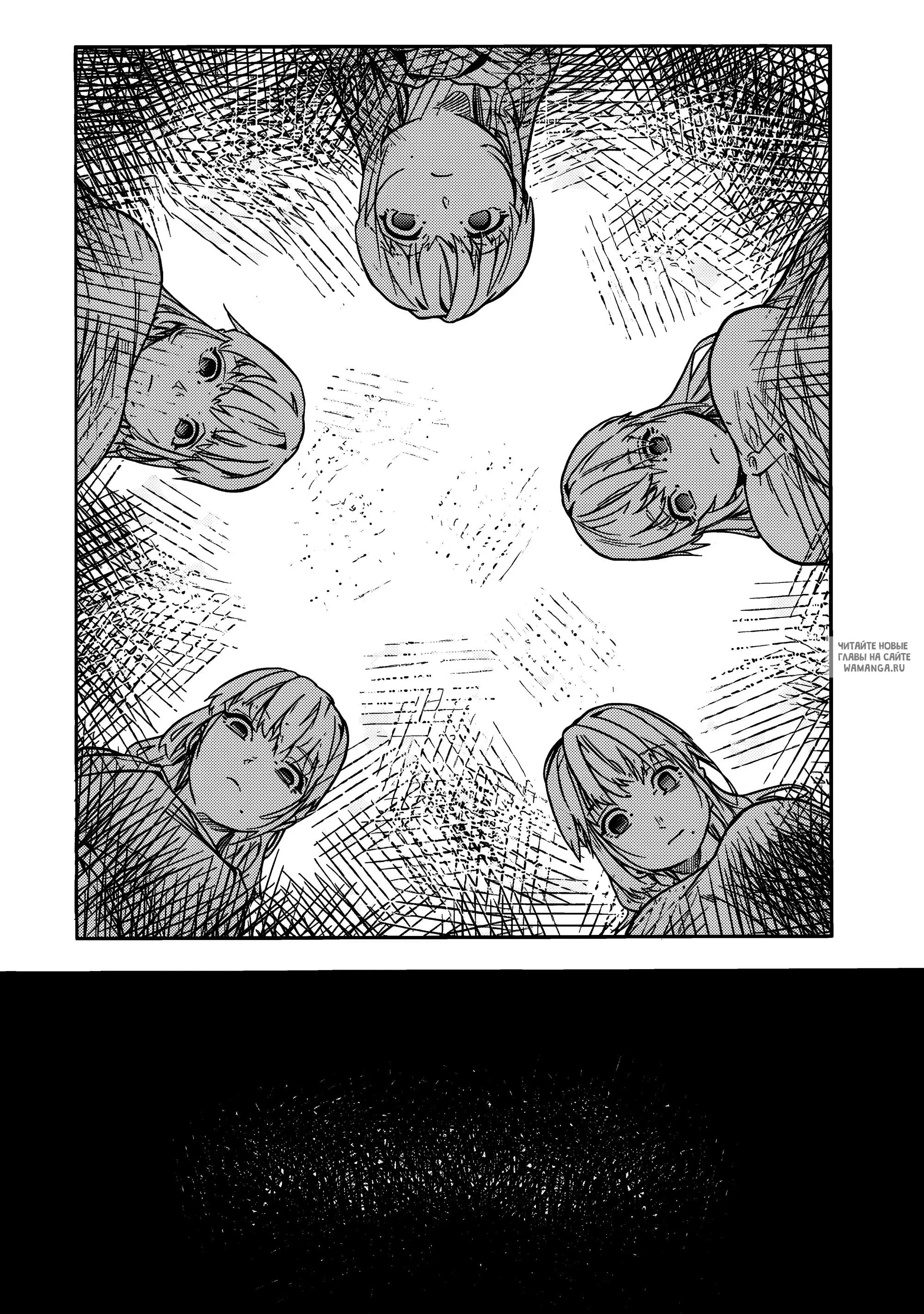 Page 20.000
