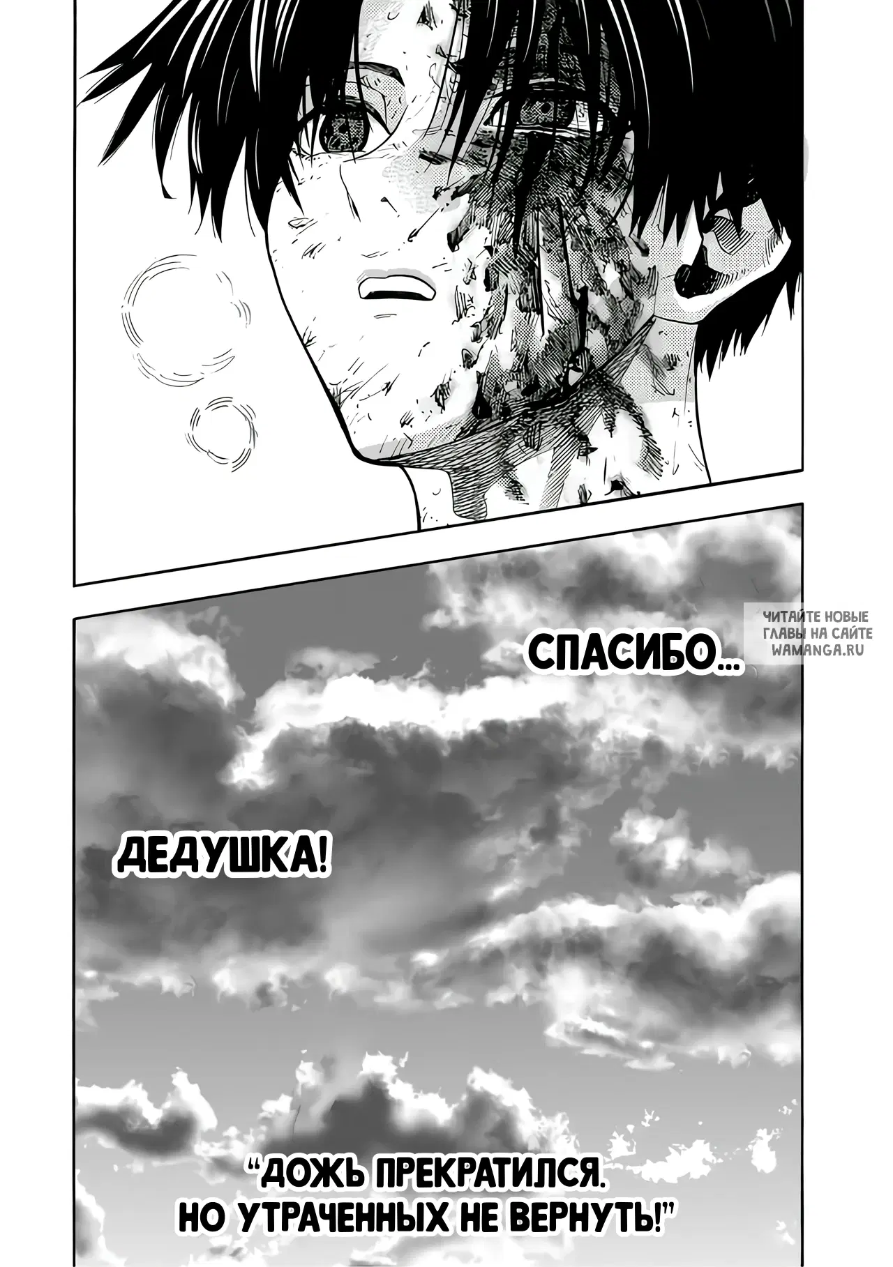 Page 20.000