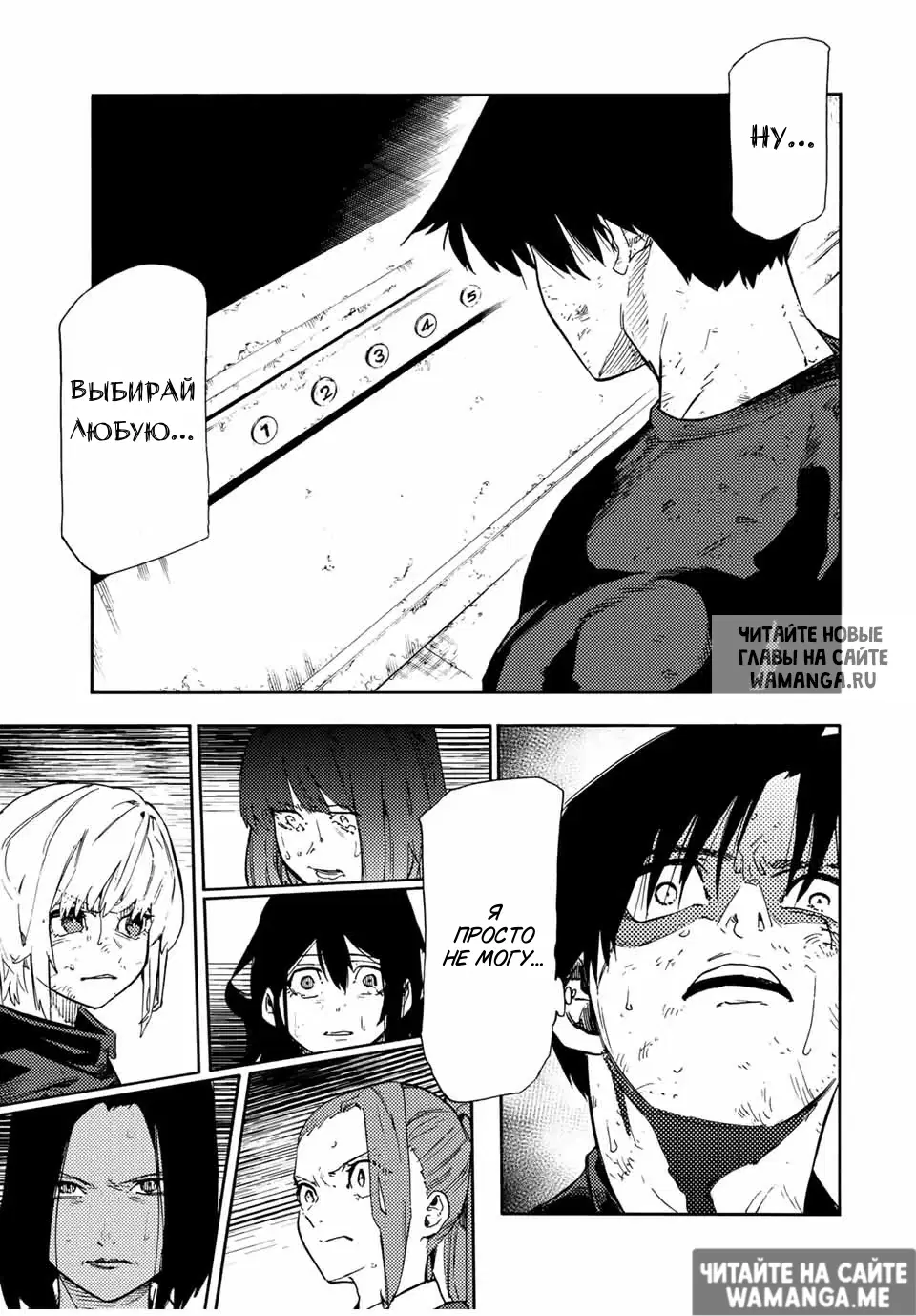 Page 20.000