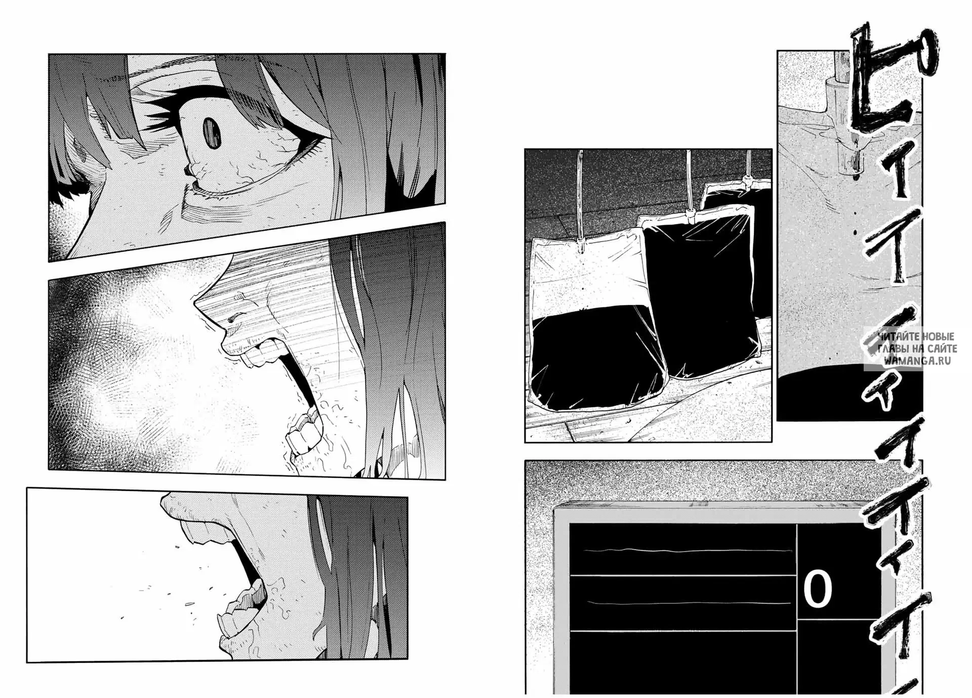 Page 20.000