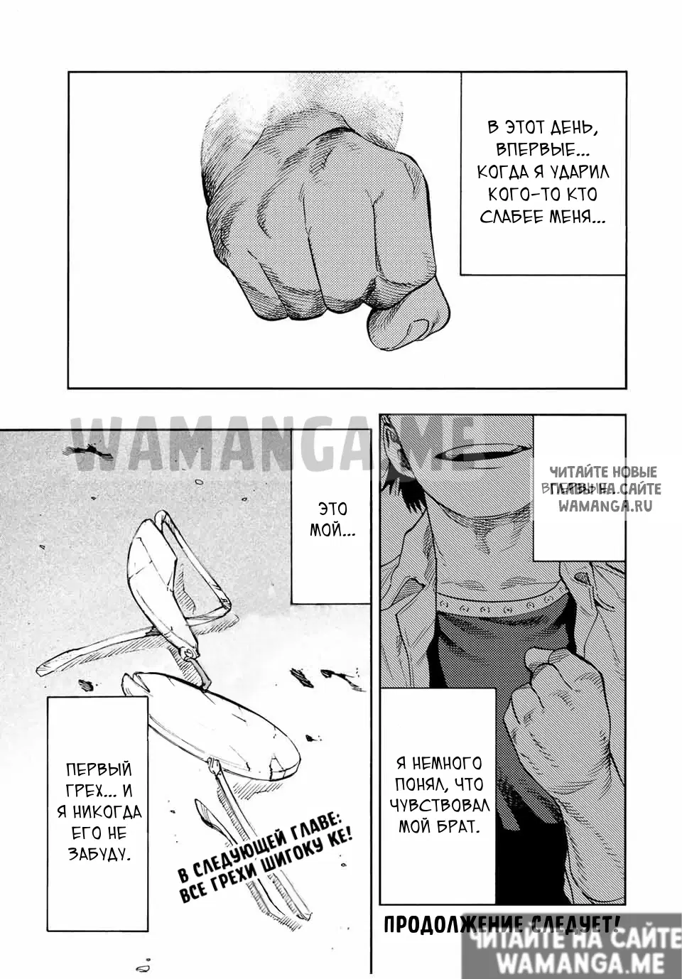 Page 20.000