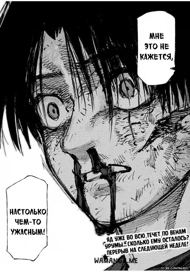 Page 20.000