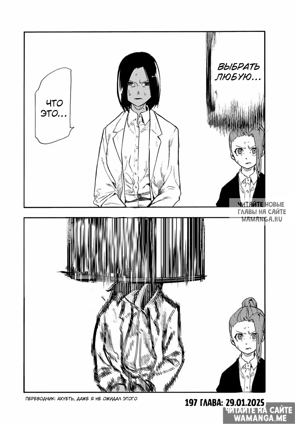 Page 21.000