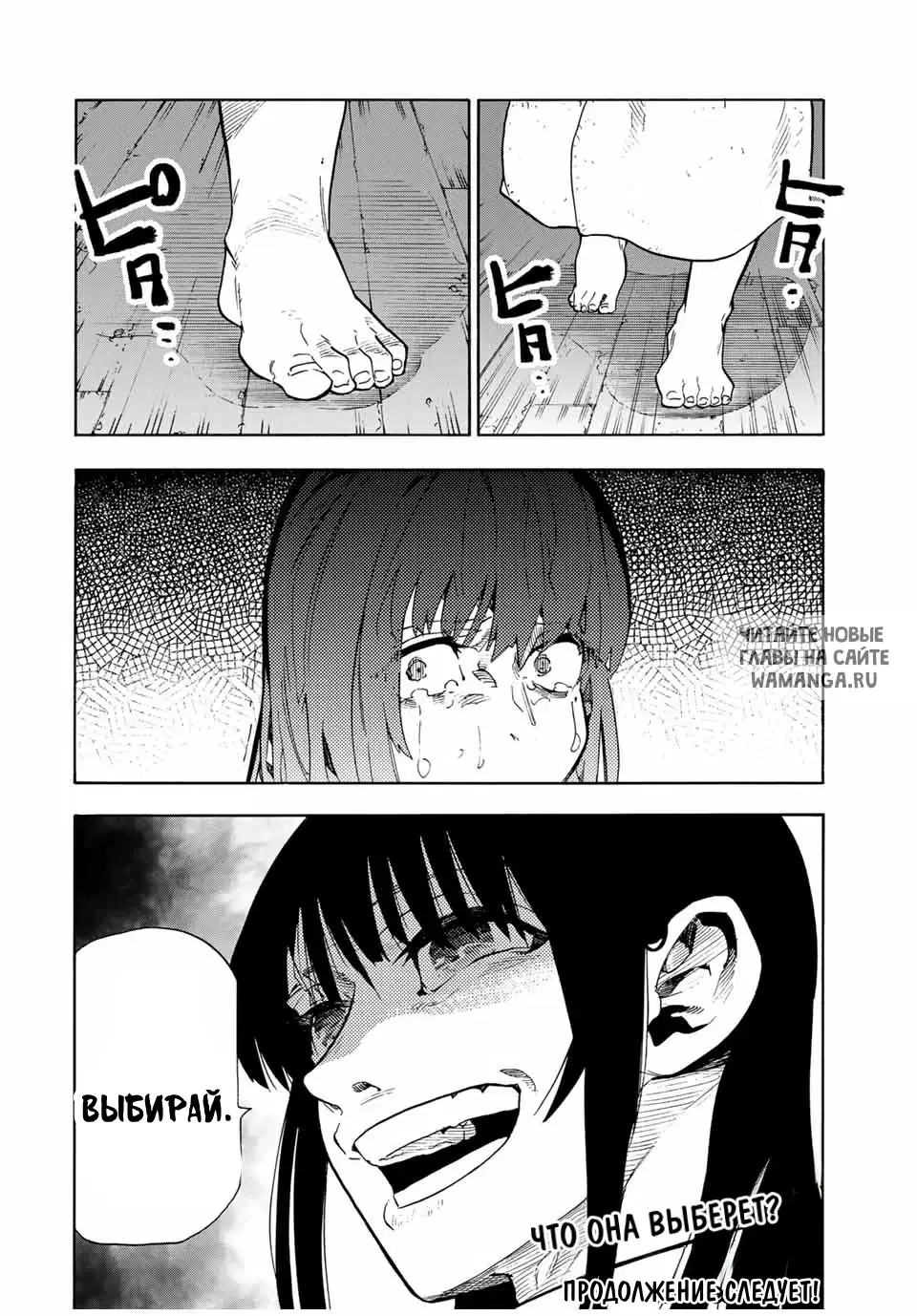 Page 21.000