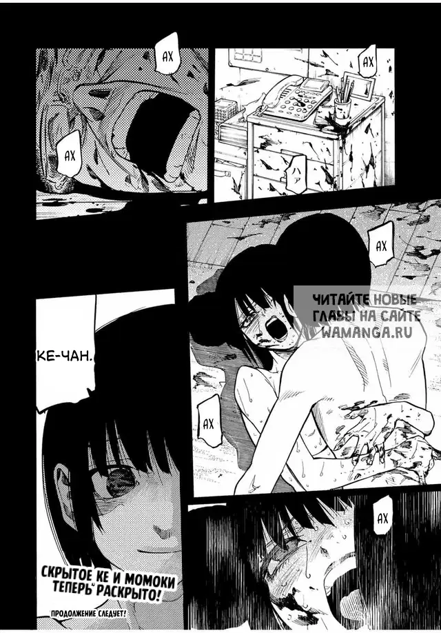 Page 21.000