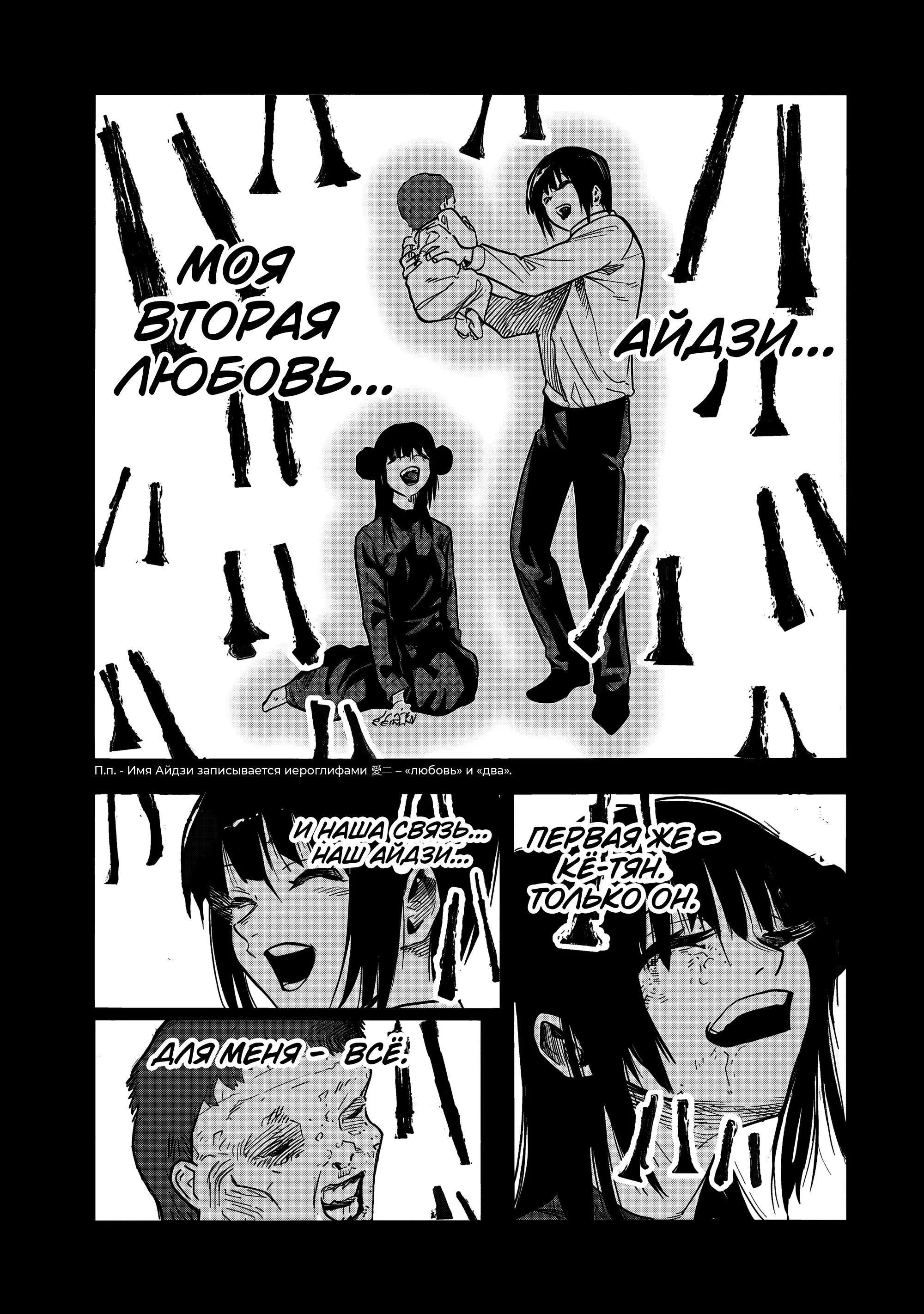 Page 21.000