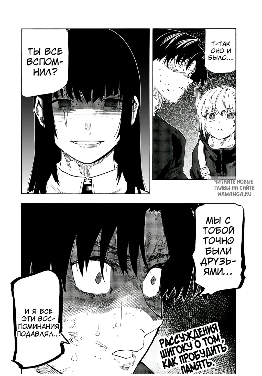 Page 21.000