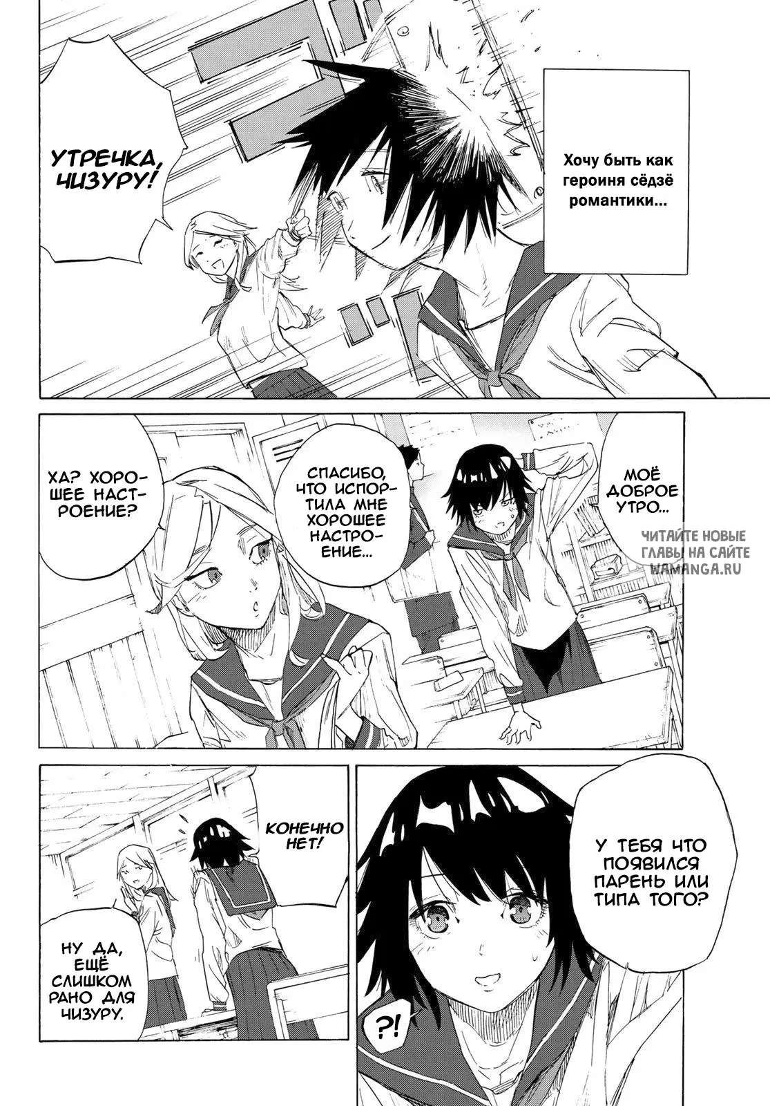 Page 2.000