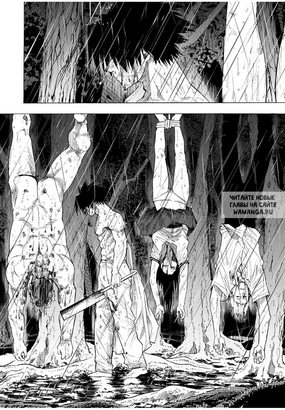 Page 2.000