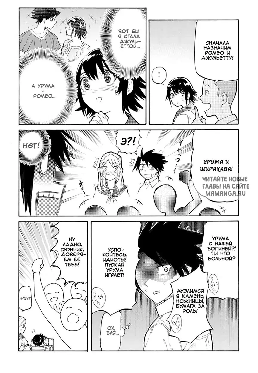 Page 2.000