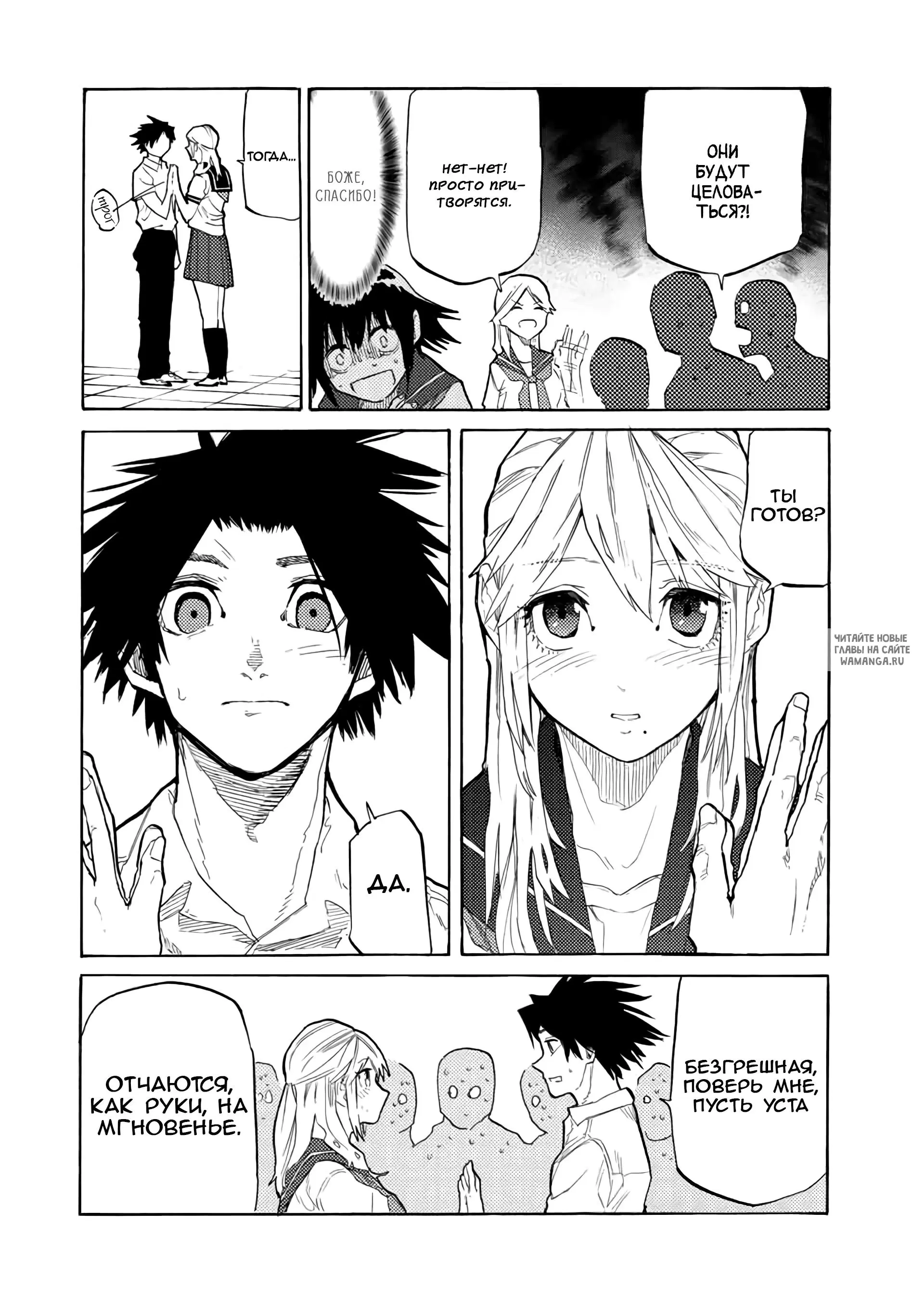 Page 2.000