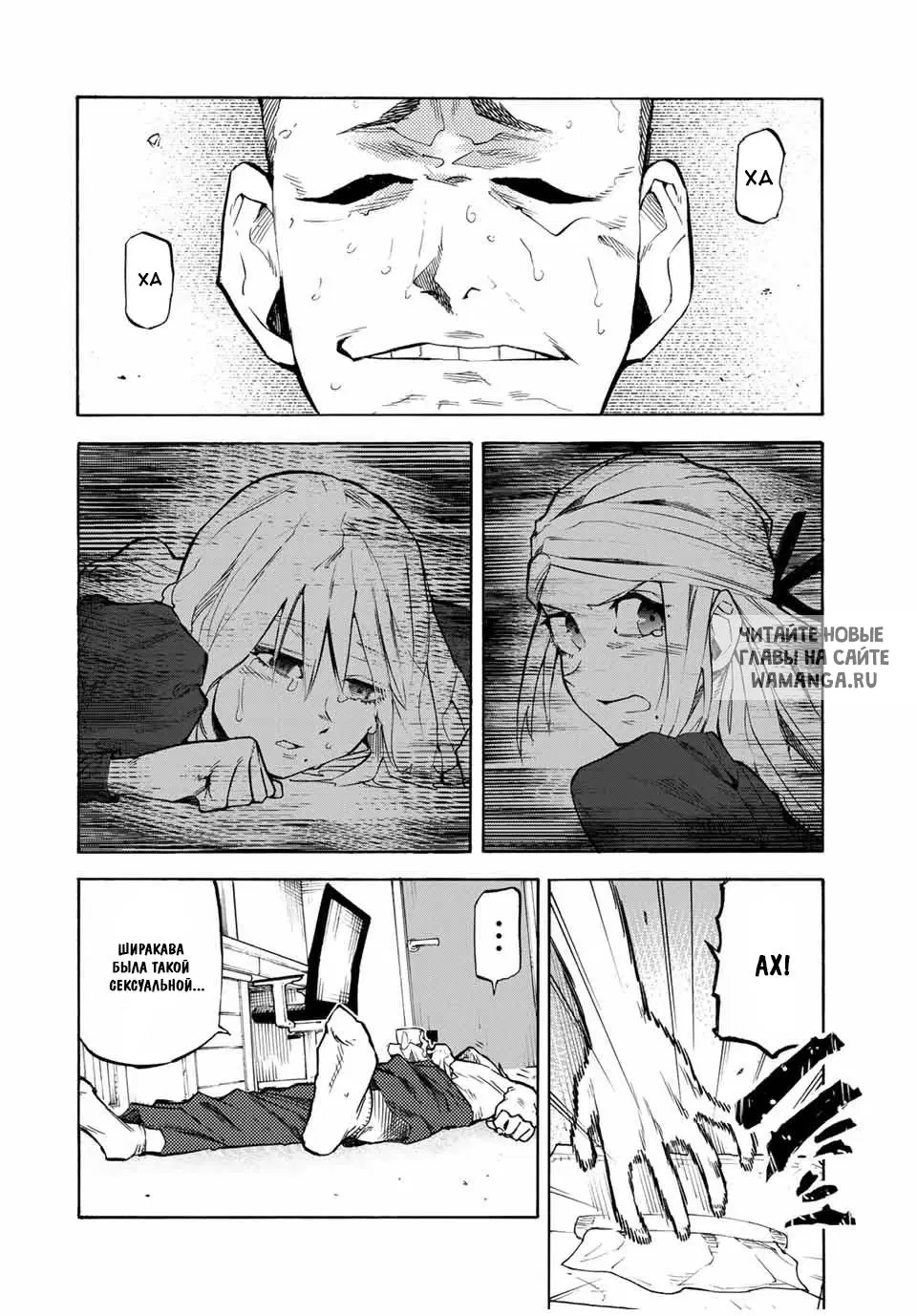 Page 2.000