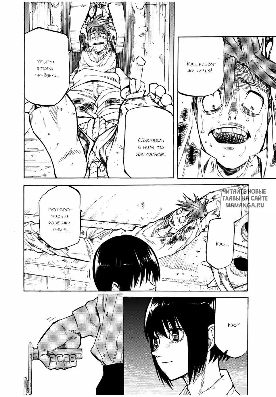 Page 2.000