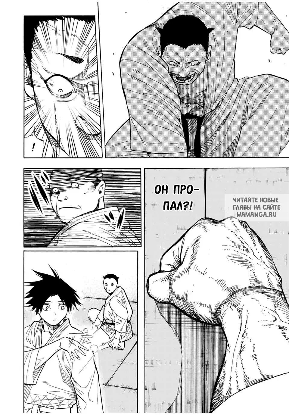 Page 2.000