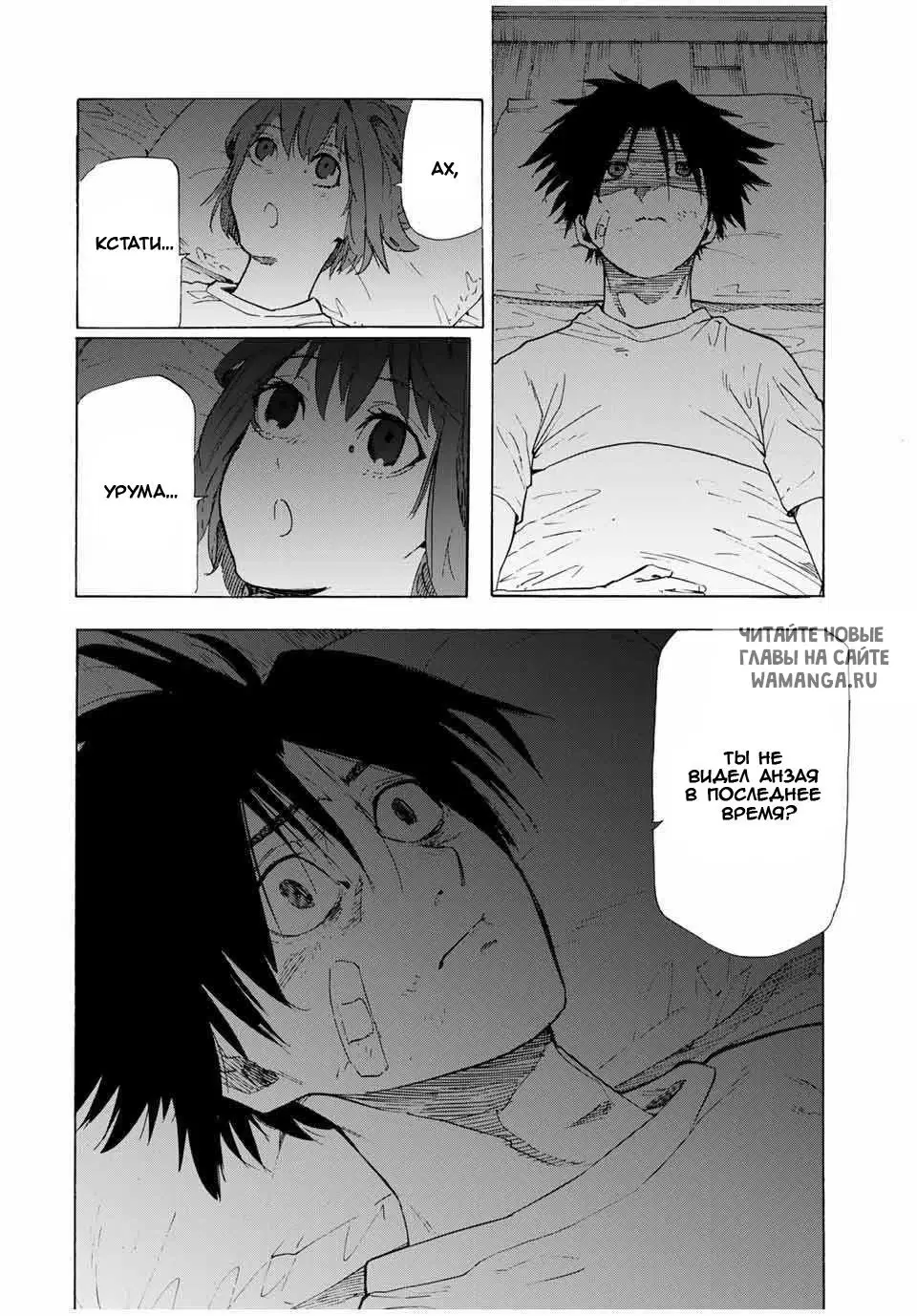 Page 2.000