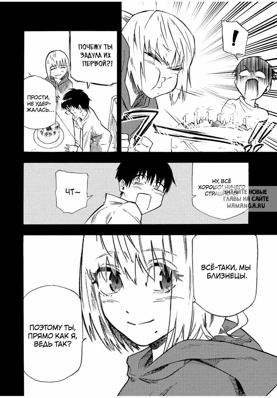 Page 2.000