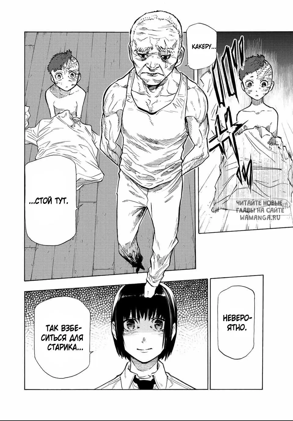 Page 2.000