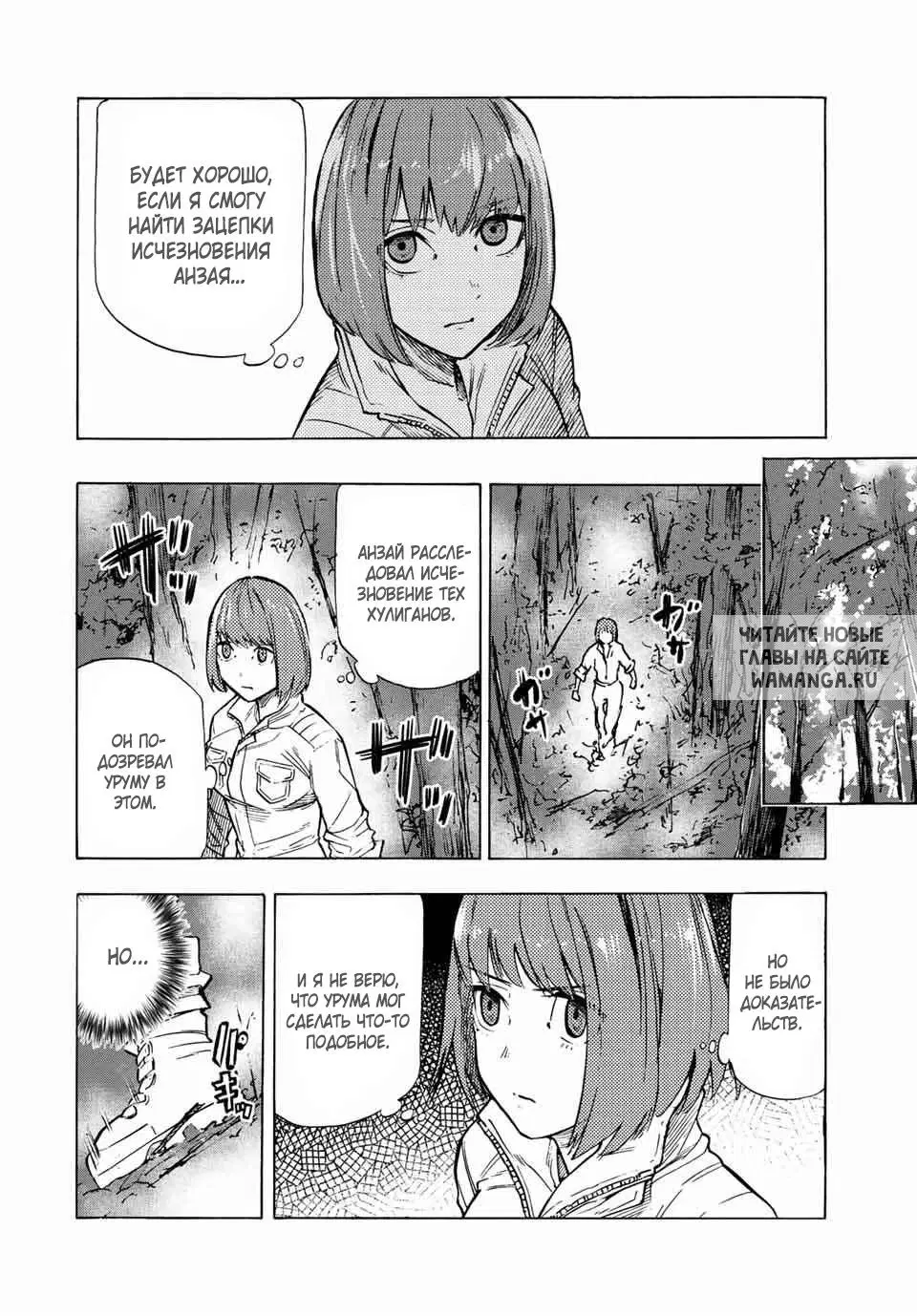 Page 2.000