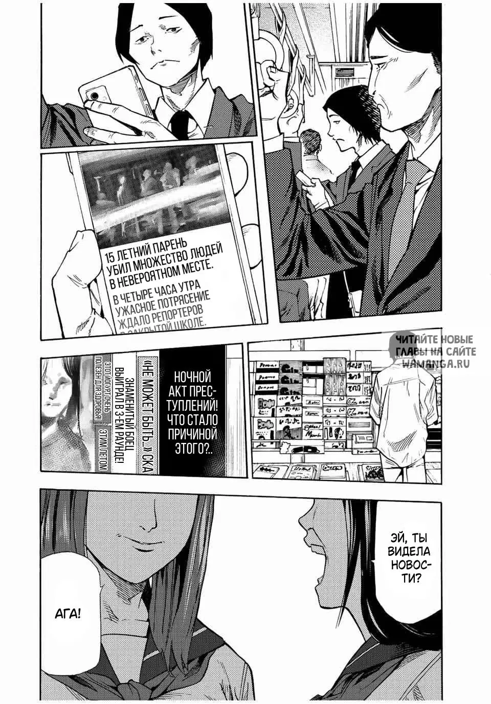 Page 2.000