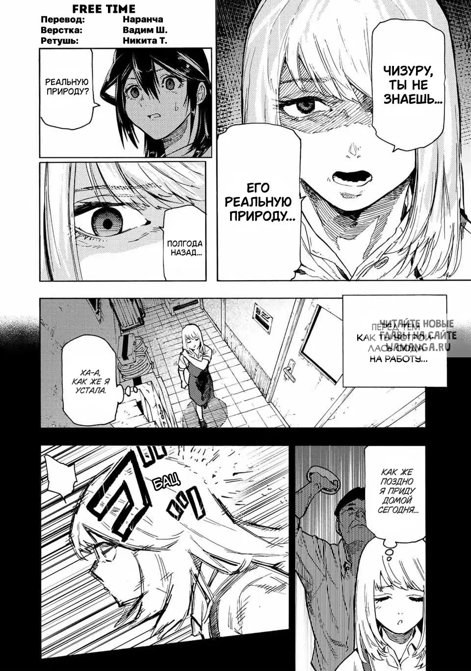 Page 2.000