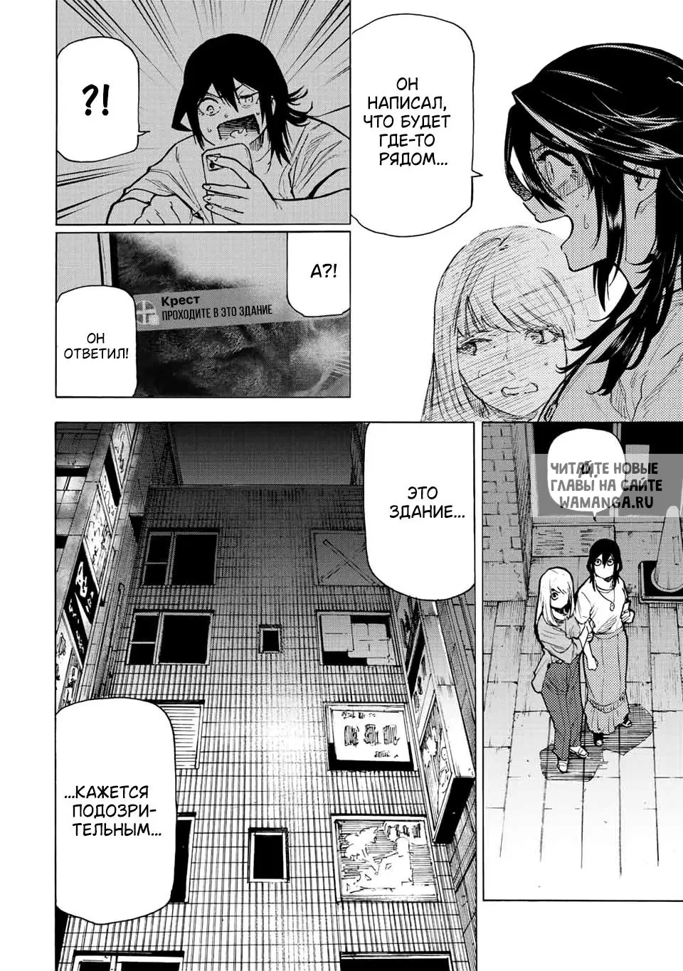 Page 2.000