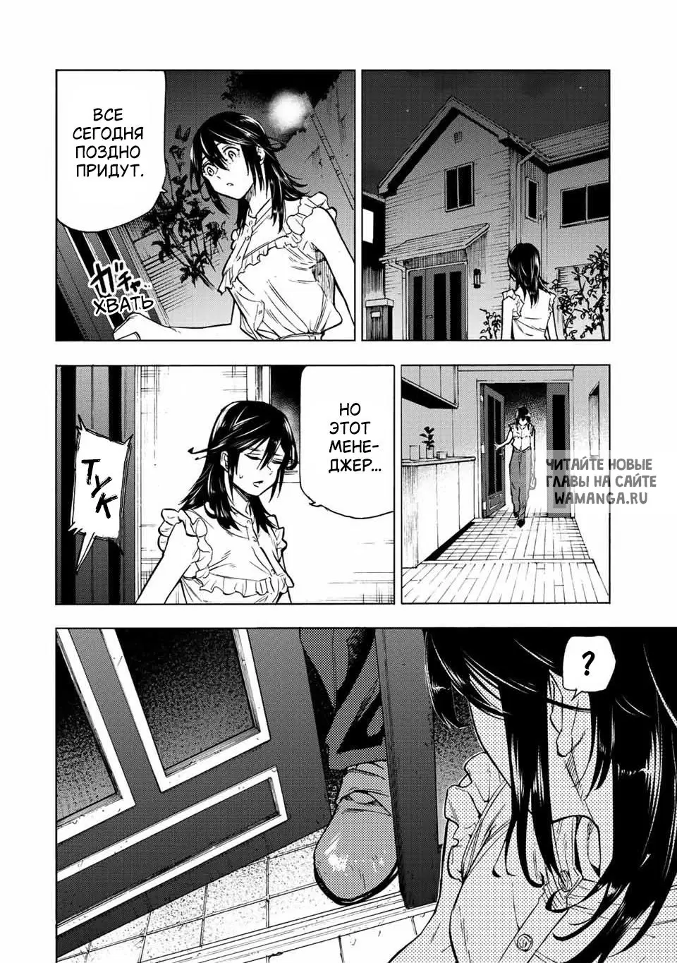 Page 2.000