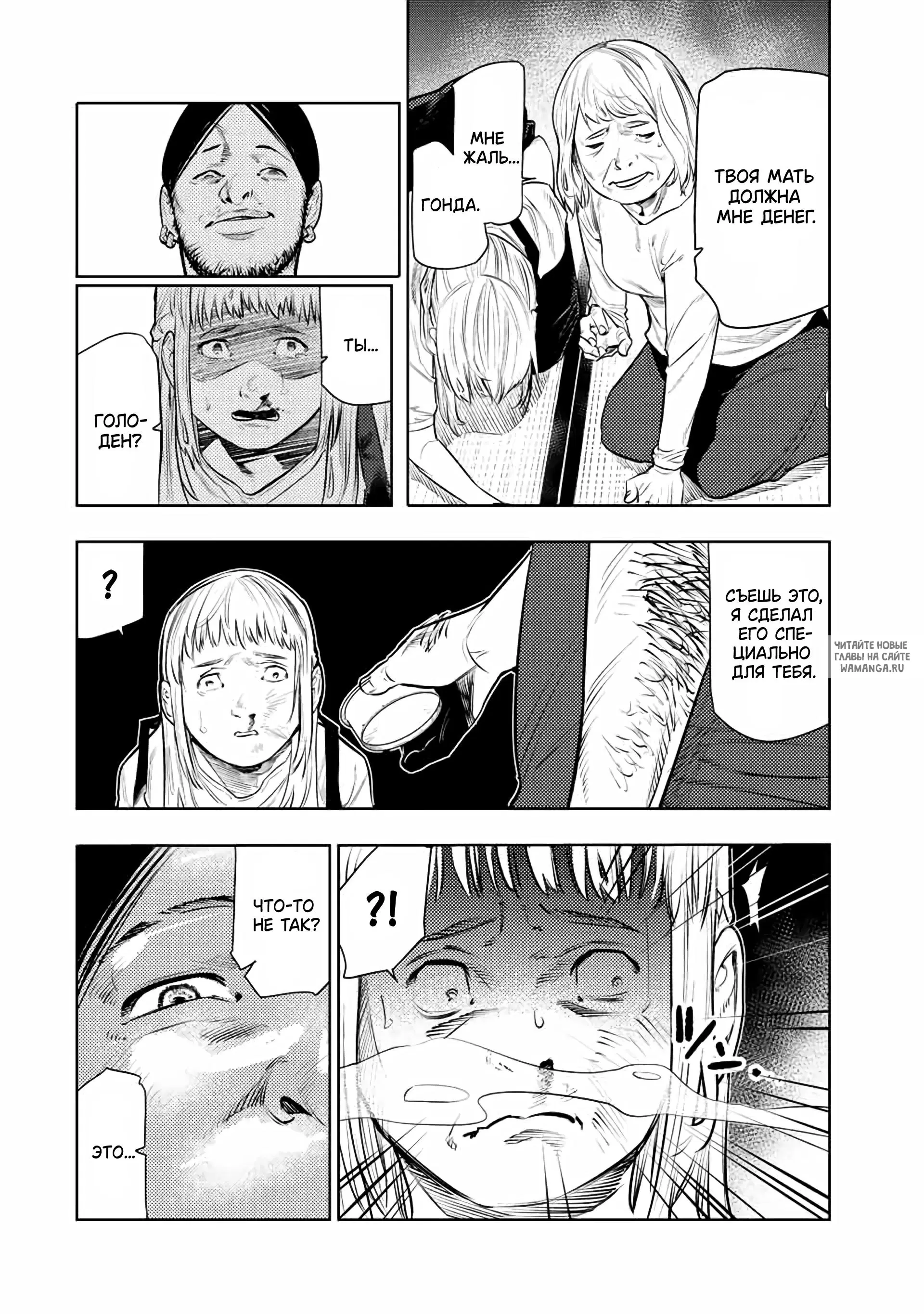 Page 2.000