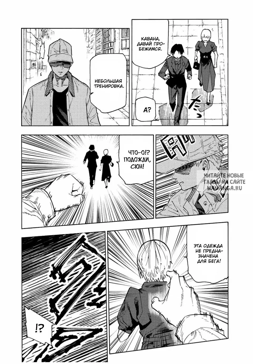Page 2.000