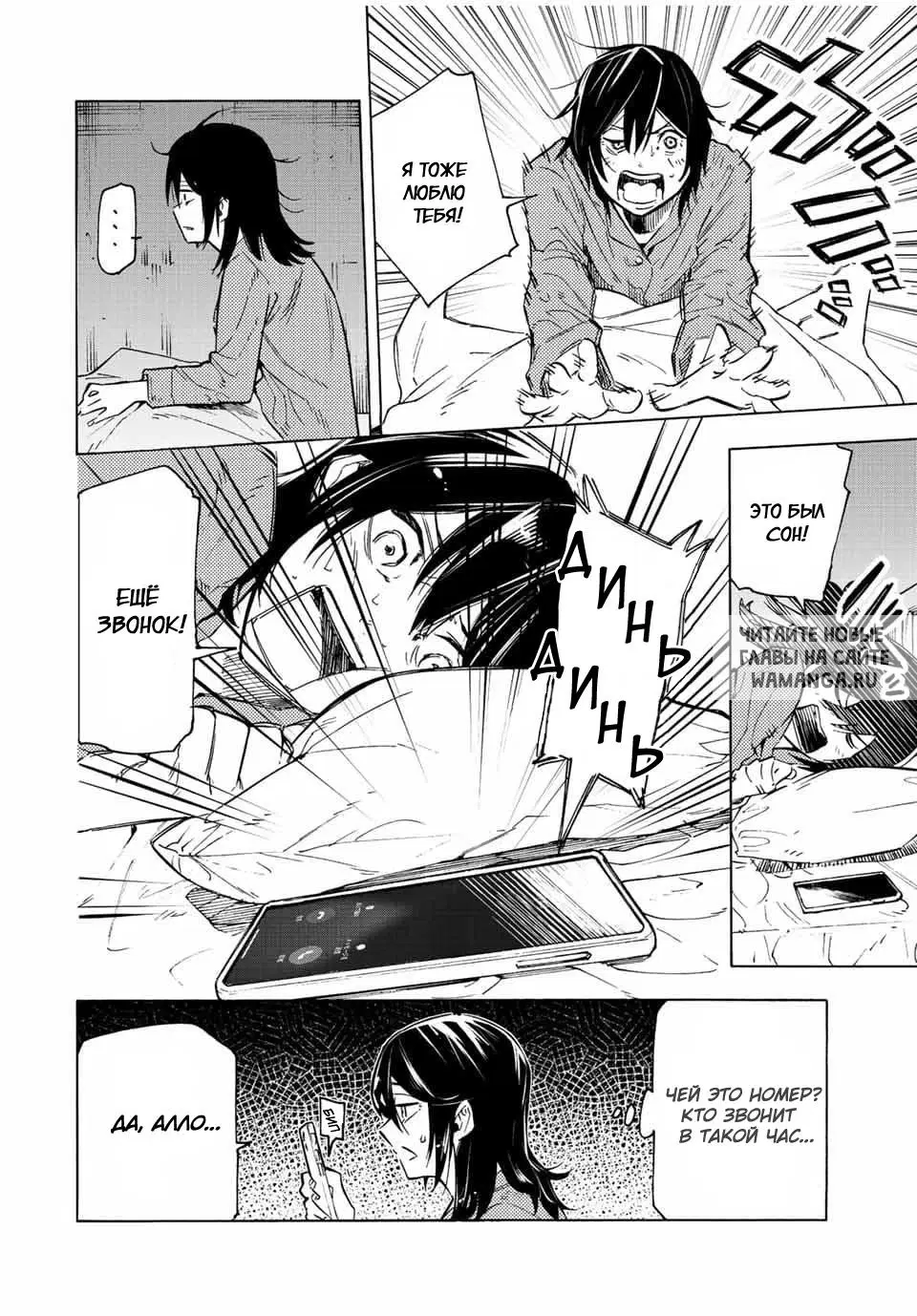 Page 2.000
