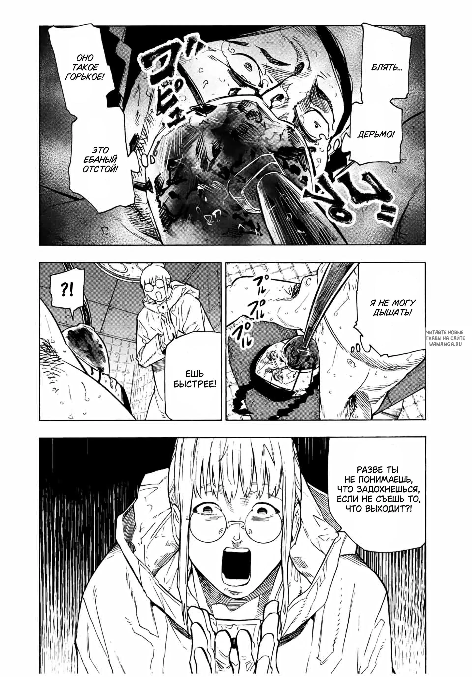 Page 2.000