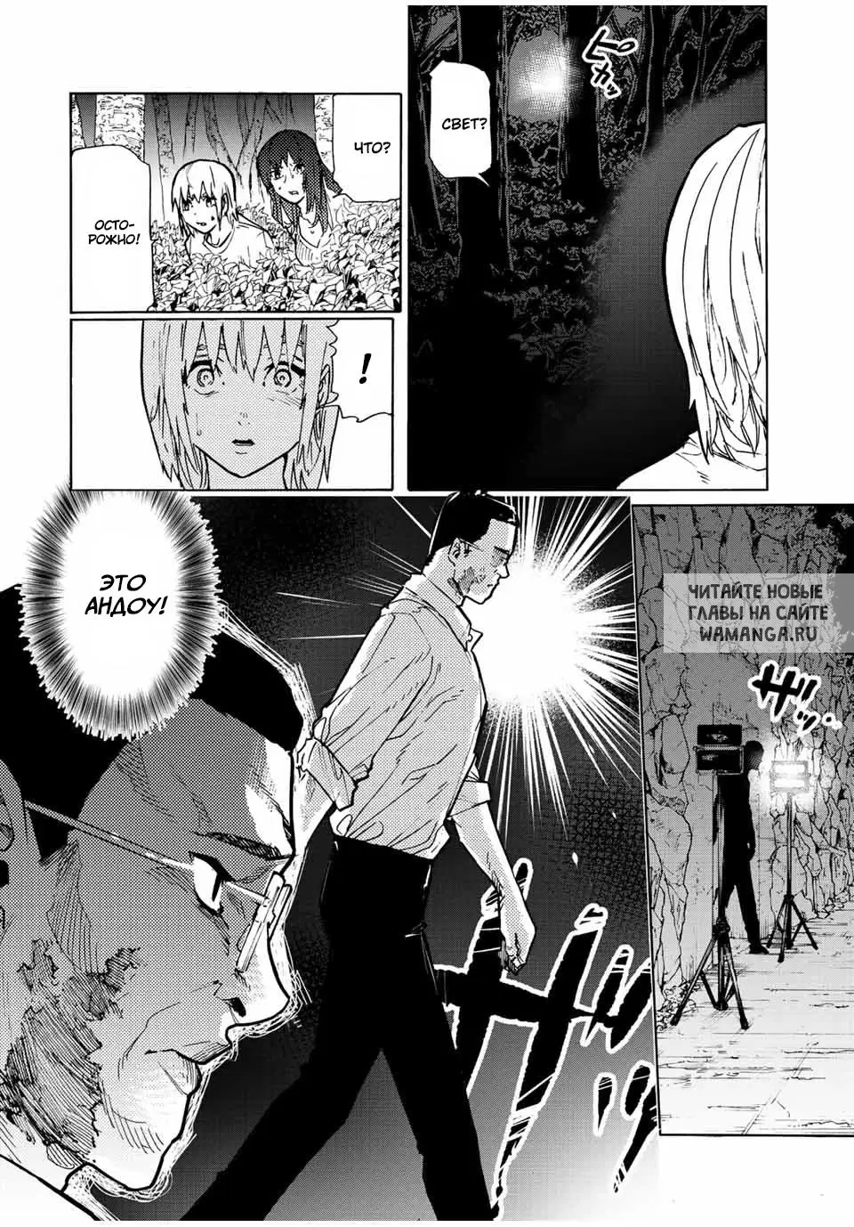 Page 2.000