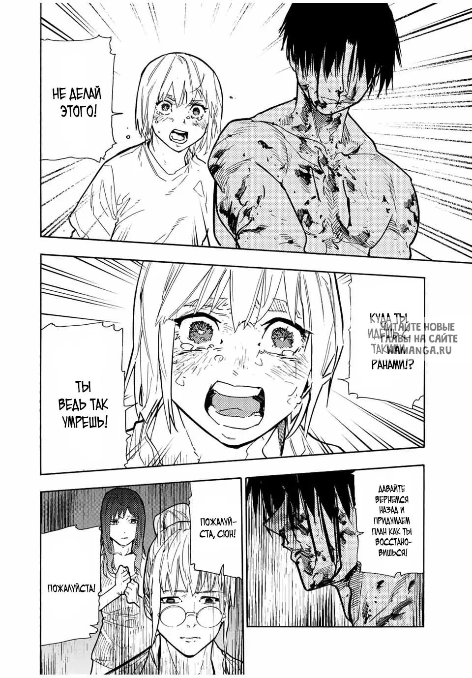 Page 2.000