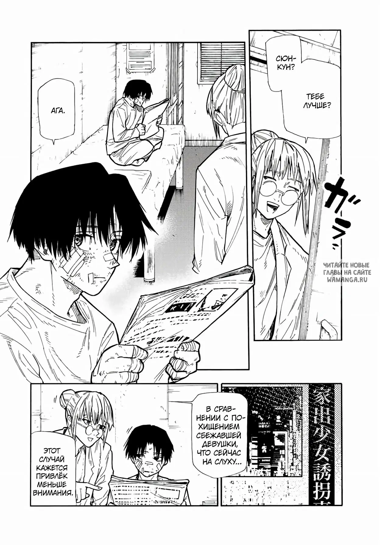 Page 2.000