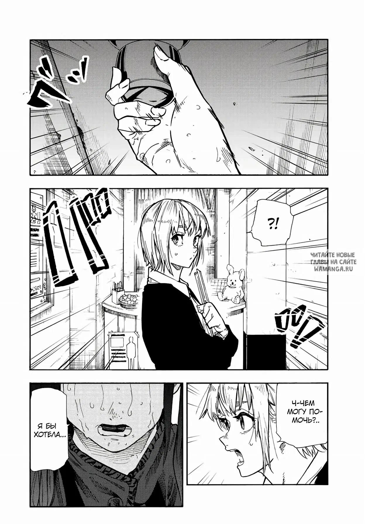 Page 2.000