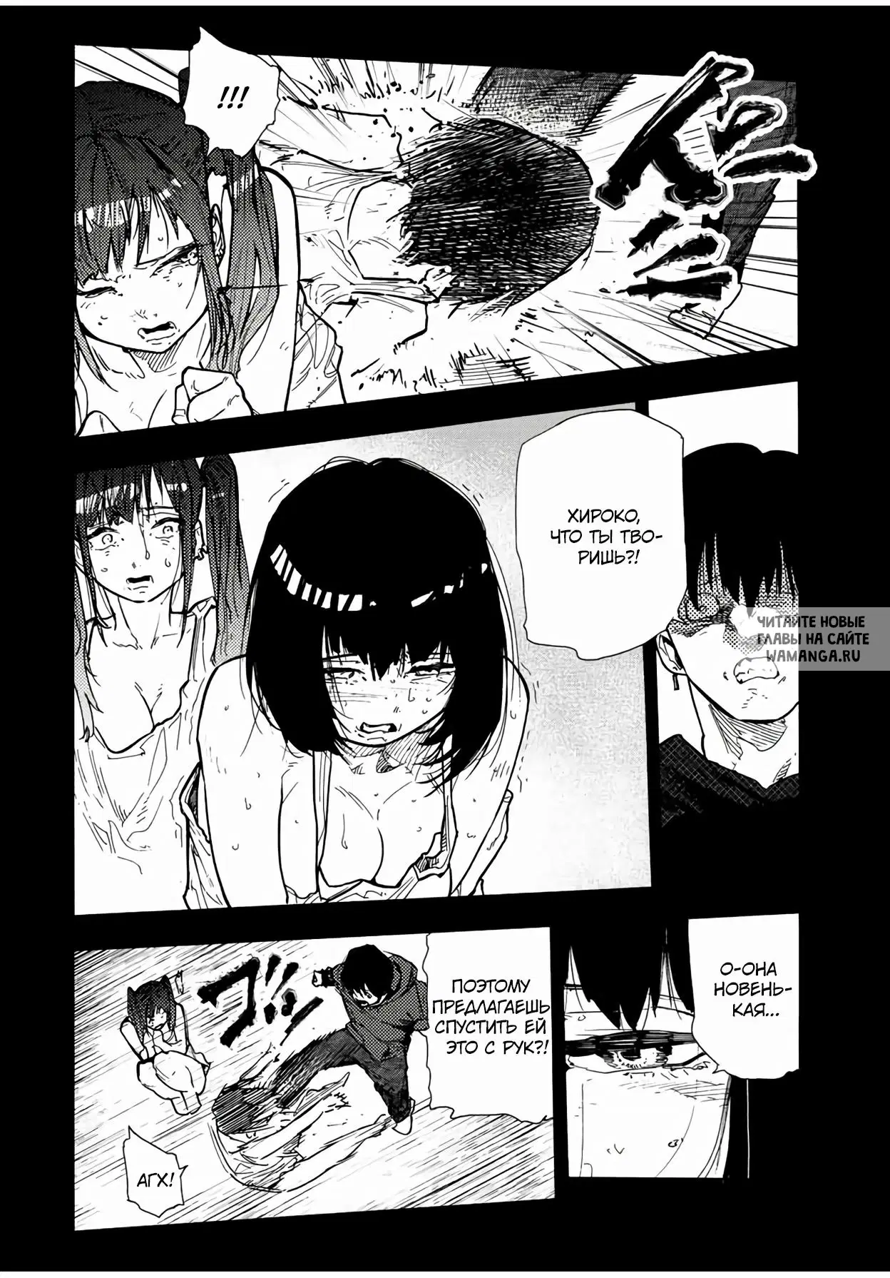 Page 2.000