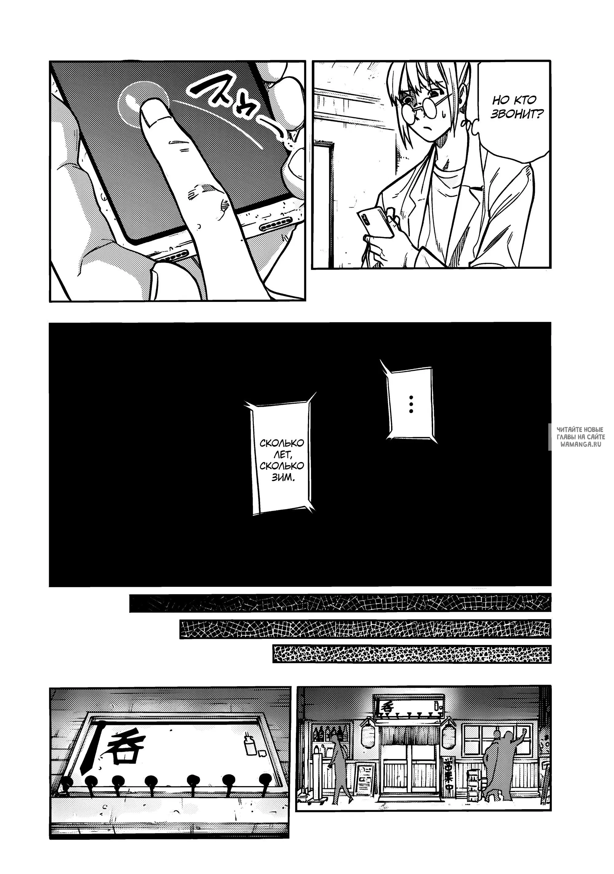 Page 2.000
