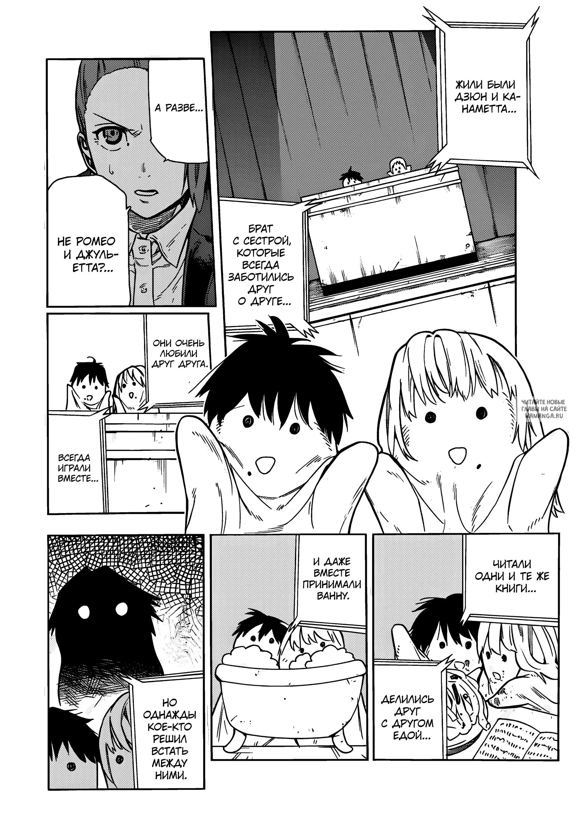 Page 2.000