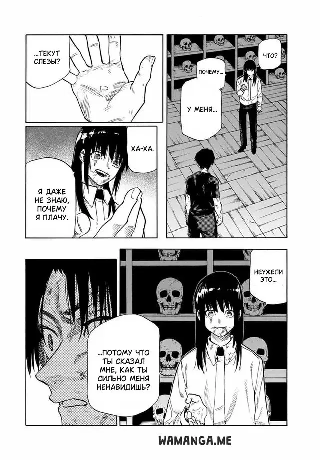 Page 2.000