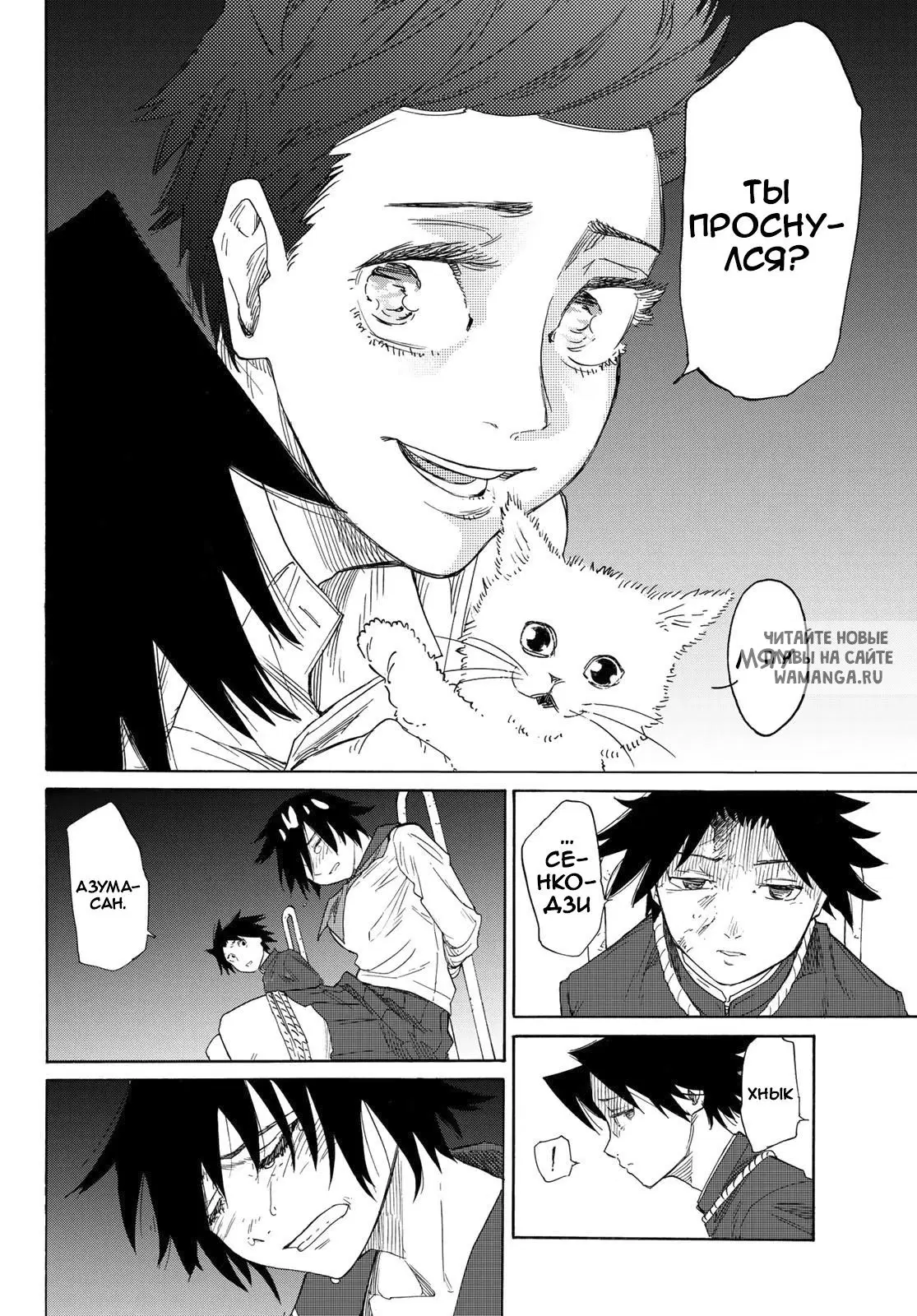 Page 35.000