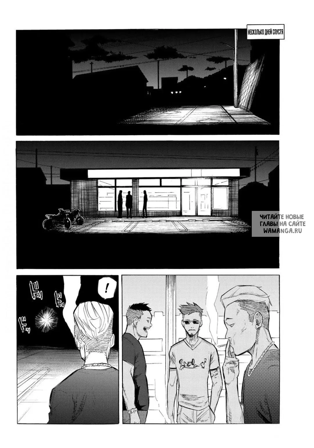 Page 30.000