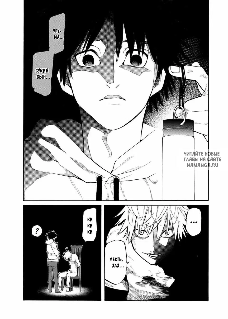Page 3.000