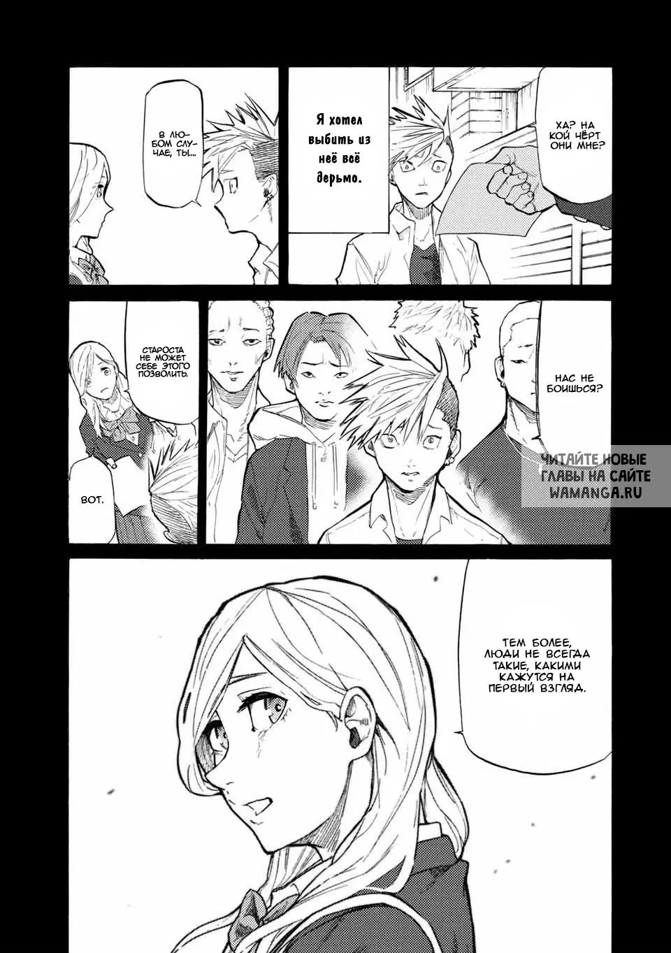 Page 3.000