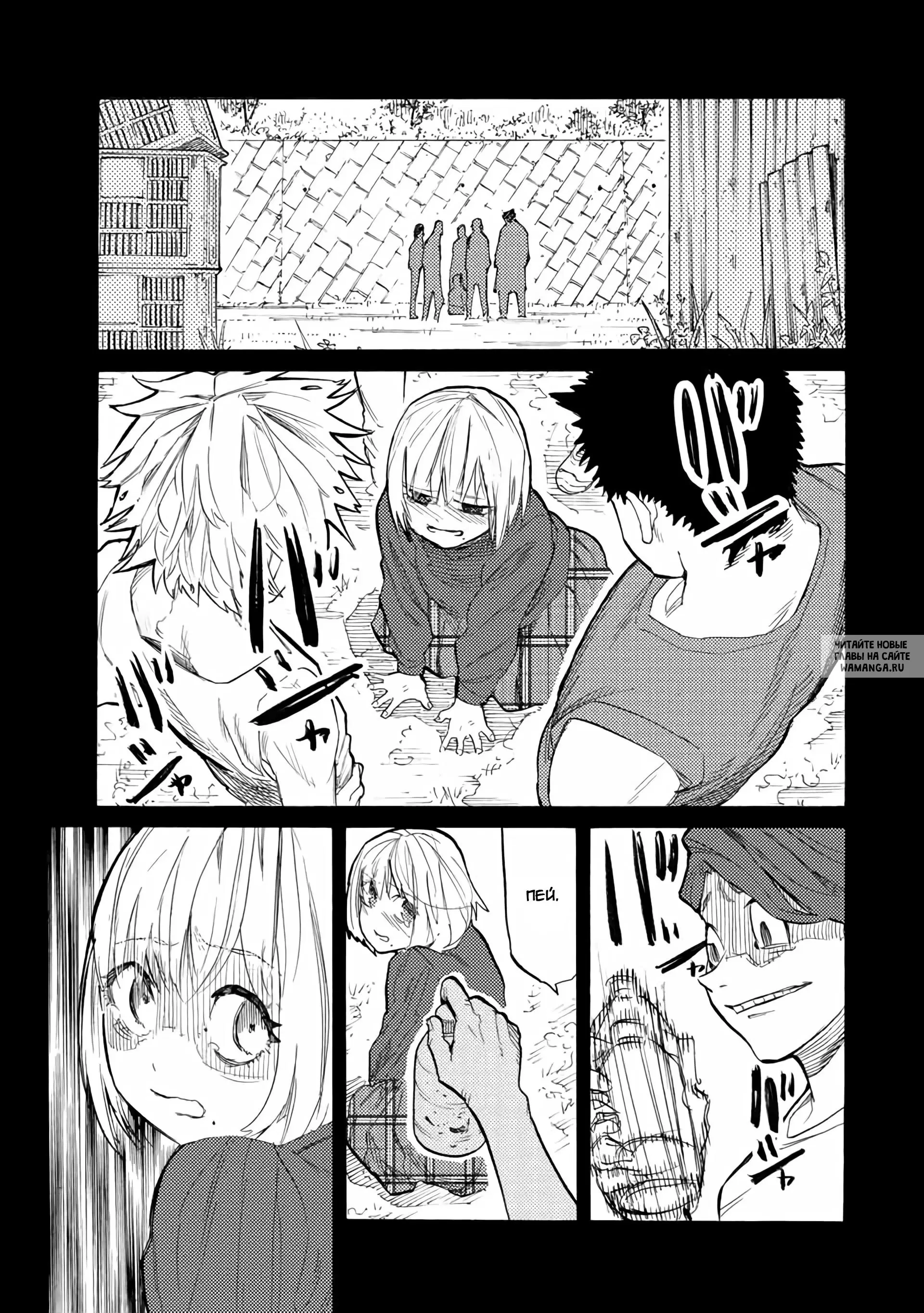 Page 3.000
