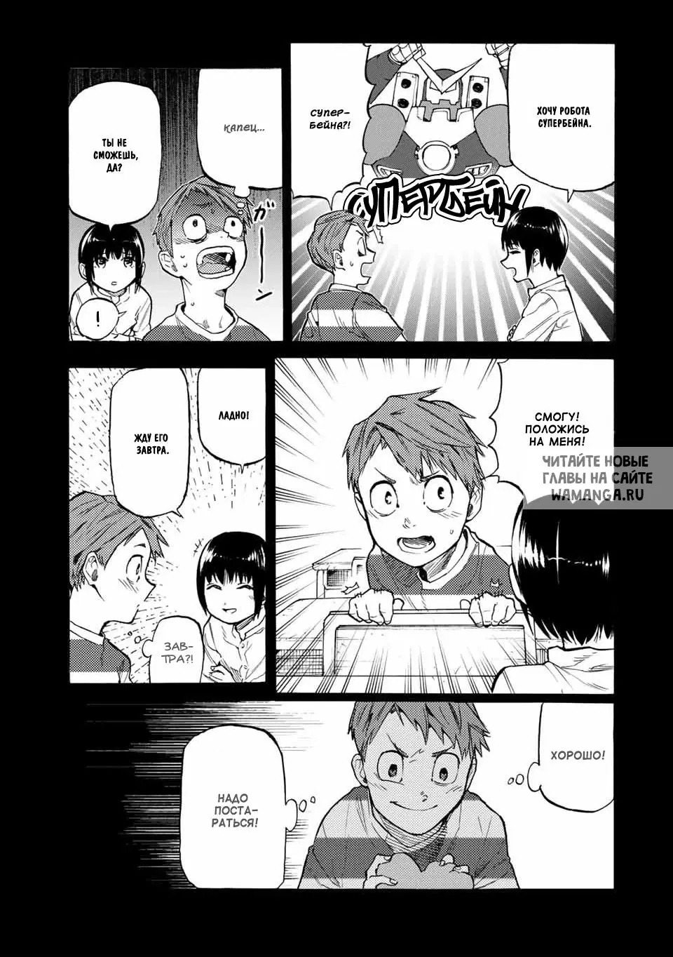 Page 3.000