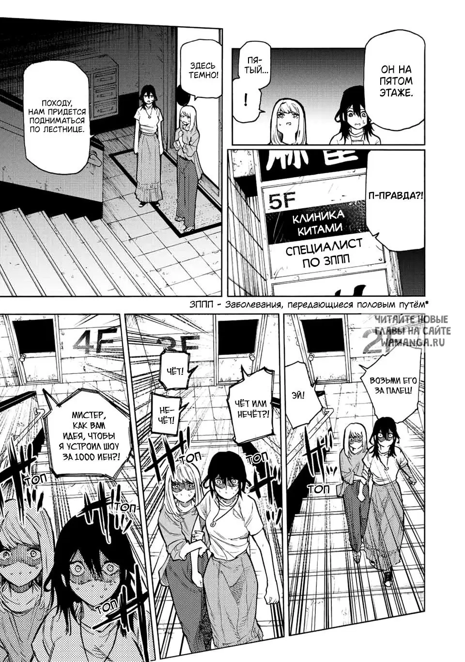 Page 3.000