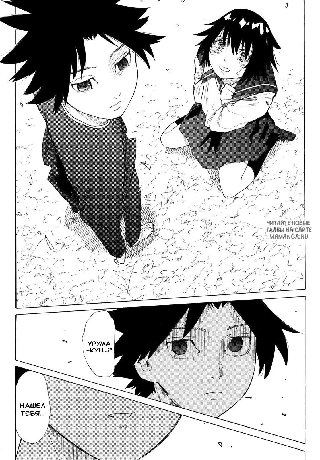 Page 32.000