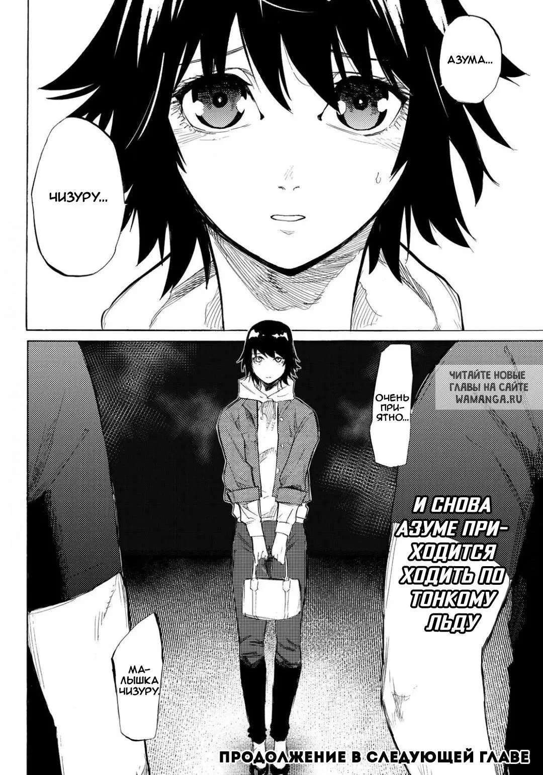 Page 32.000