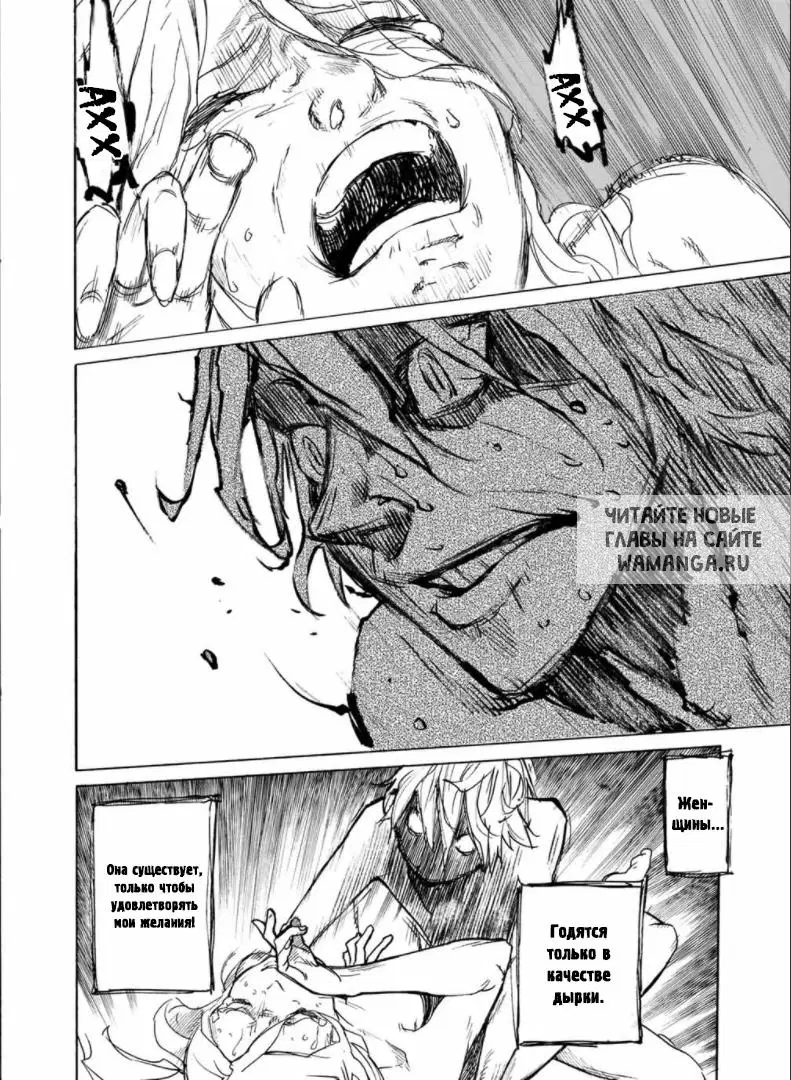 Page 32.000
