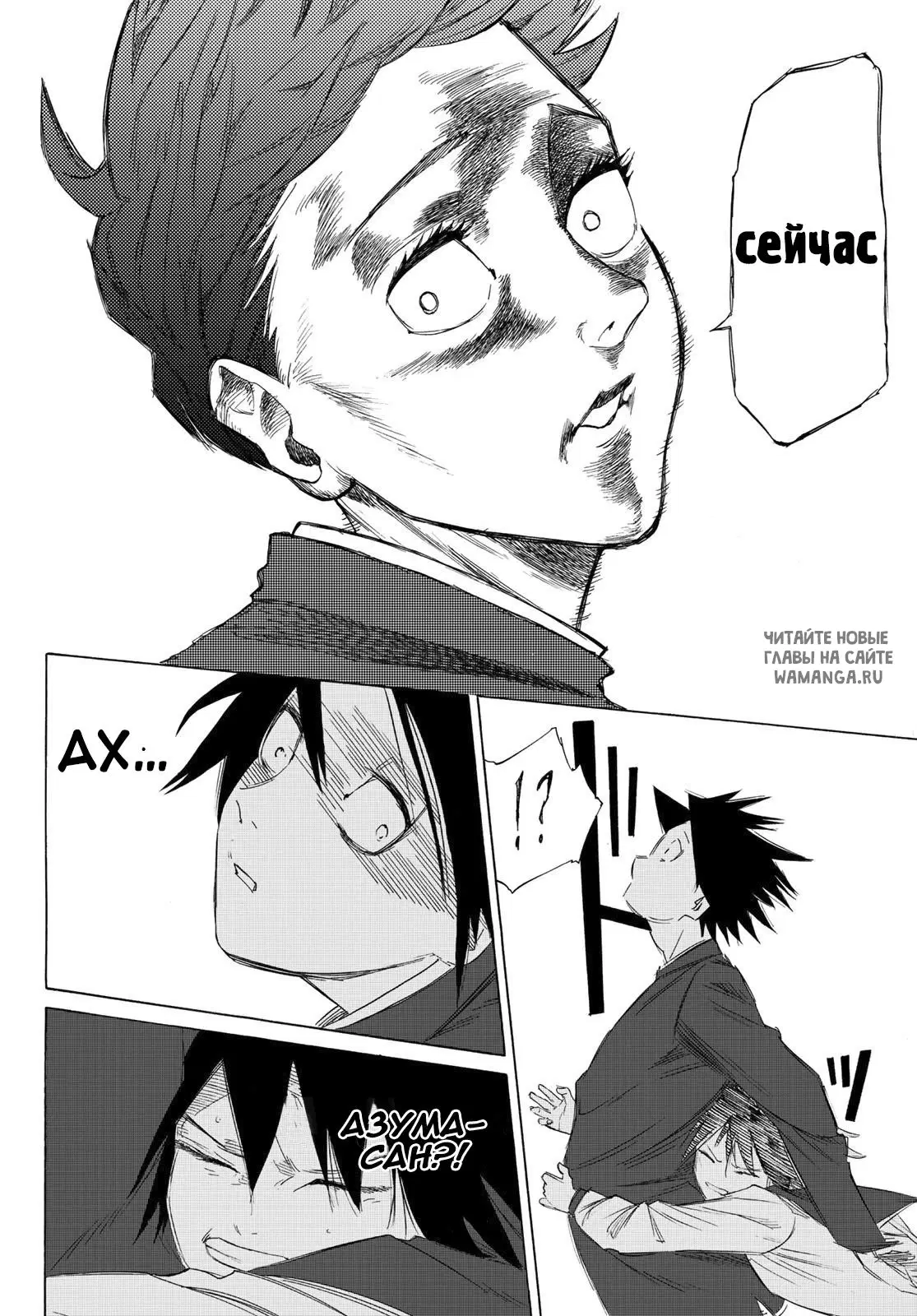 Page 33.000